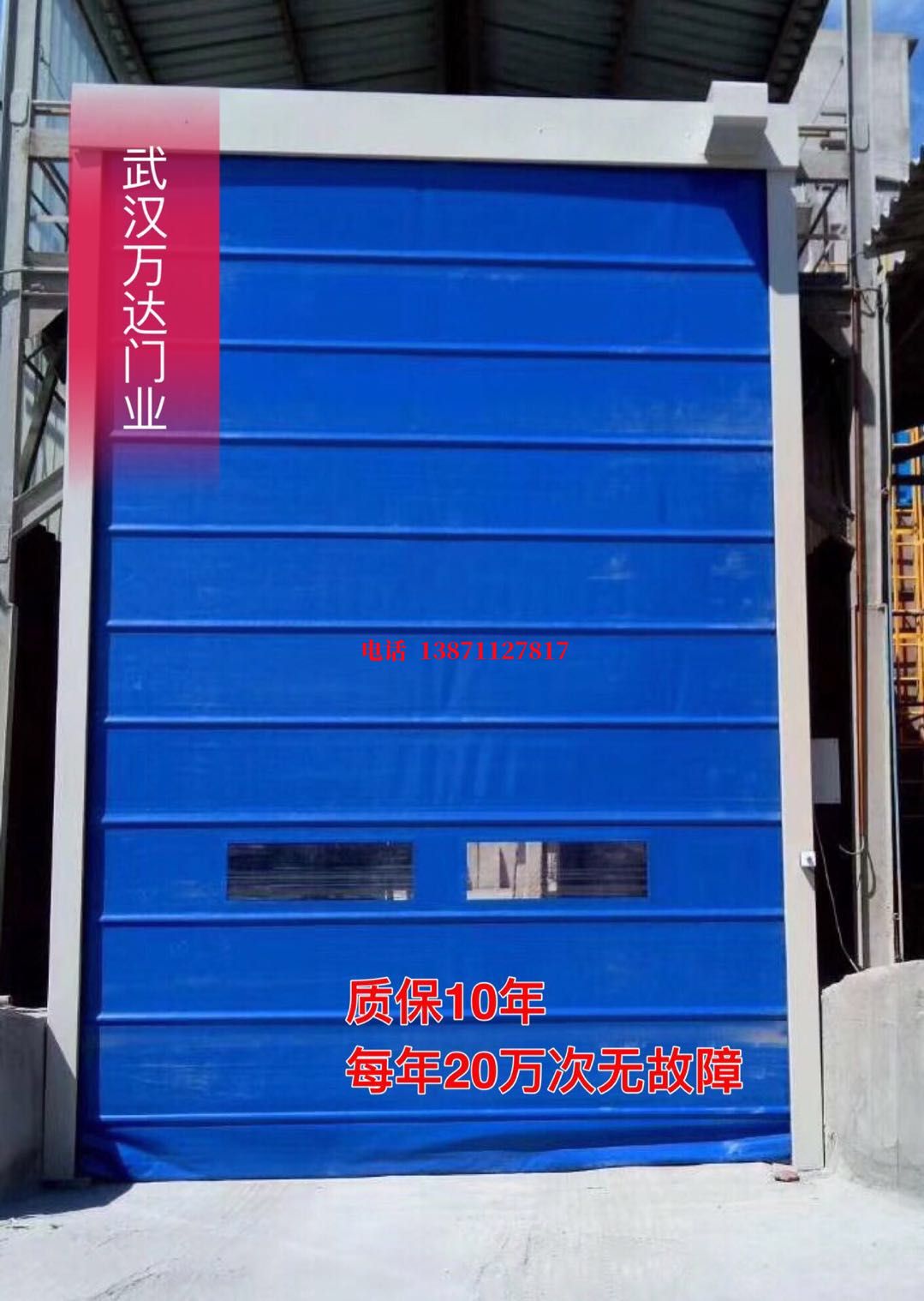 上海防爆卷帘门_COPY
